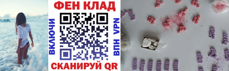 Amphetamine Розовый  купить   OMG онион  Никольск 