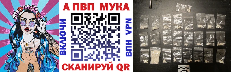 OMG как зайти  Никольск  Alpha-PVP Crystall 