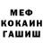 МДМА VHQ Kuhaku Inja