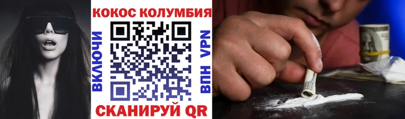 КОКАИН 98% Никольск