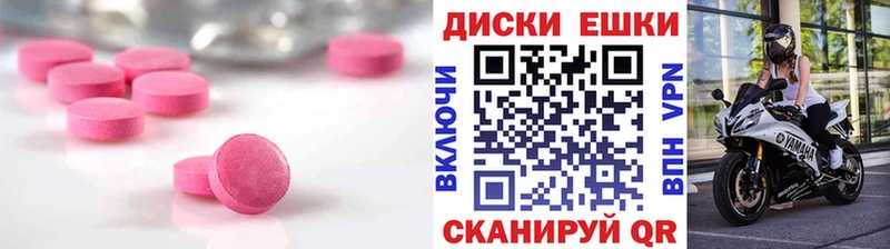 Экстази 280мг  что такое наркотик  Никольск 
