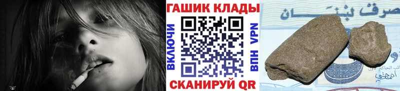 ГАШИШ убойный  Никольск 