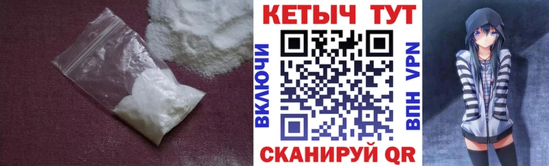 КЕТАМИН VHQ  Никольск 