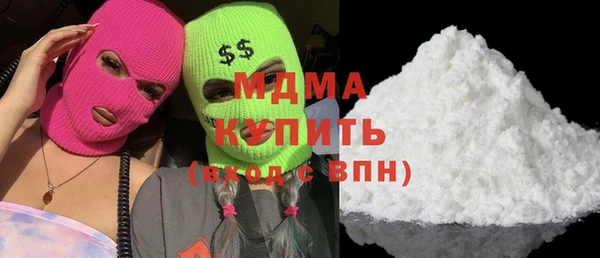 спайс Армянск