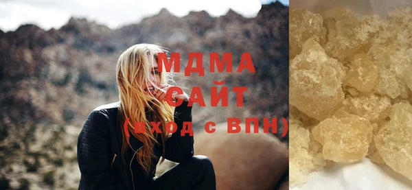 спайс Армянск