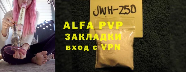 амф Балахна