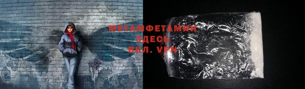 мет Балабаново