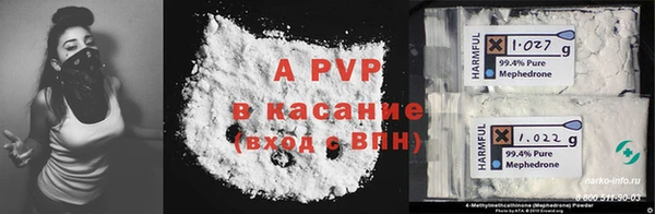 амф Балахна
