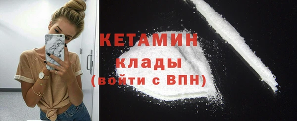 спайс Армянск