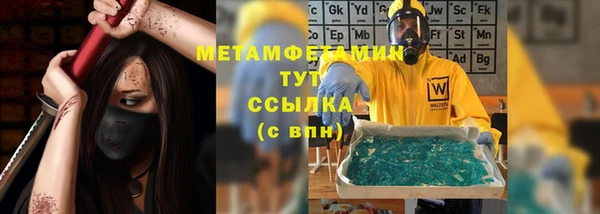 мет Балабаново