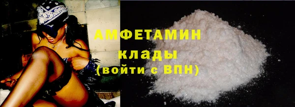 амф Балахна