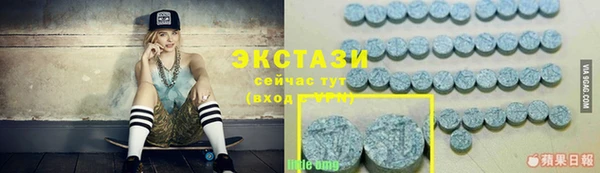 экстази Аркадак