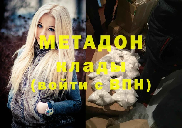 спайс Армянск