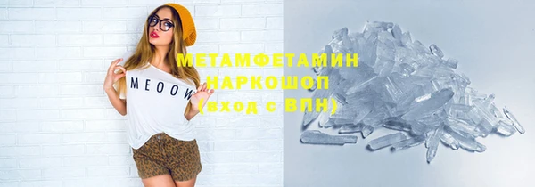 мет Балабаново