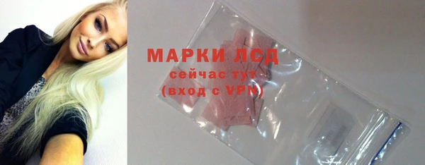 jwh Арсеньев