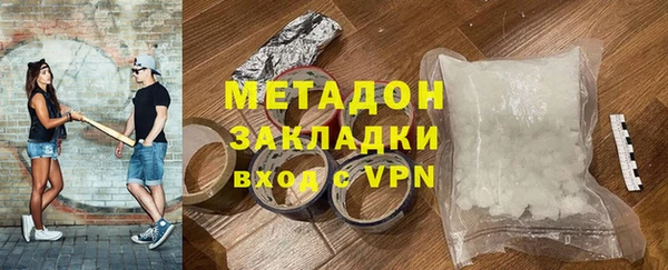 экстази Аркадак