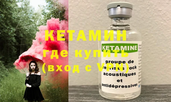 экстази Аркадак
