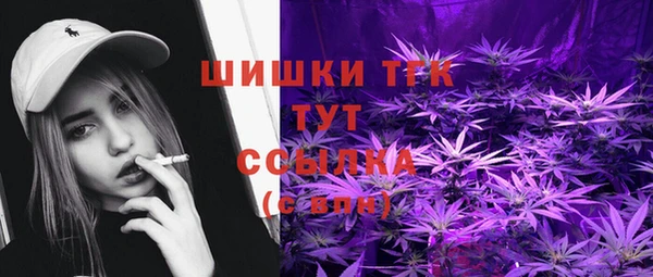 спайс Армянск