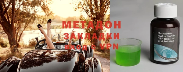 амф Балахна