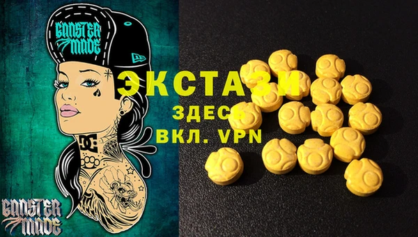 экстази Аркадак