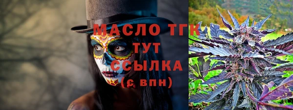 экстази Аркадак