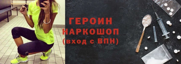 спайс Армянск
