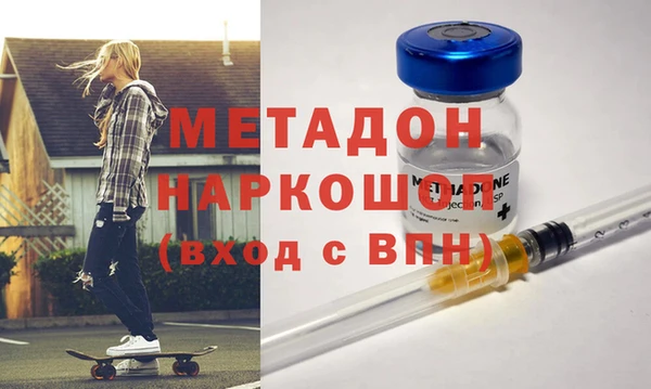 спайс Армянск