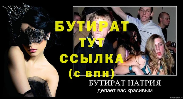 дмт Баксан