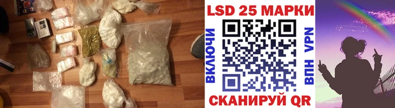 закладка Никольск ЛСД экстази кислота