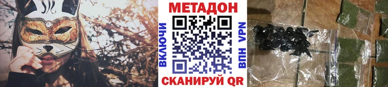 МЕТАДОН белоснежный  Никольск 