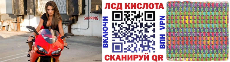 Марки 25I-NBOMe 1,8мг  Никольск 