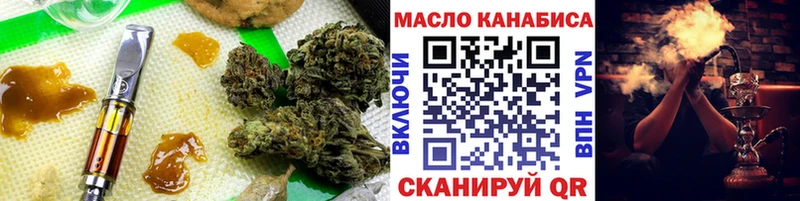 что такое наркотик  Никольск  Дистиллят ТГК Wax 